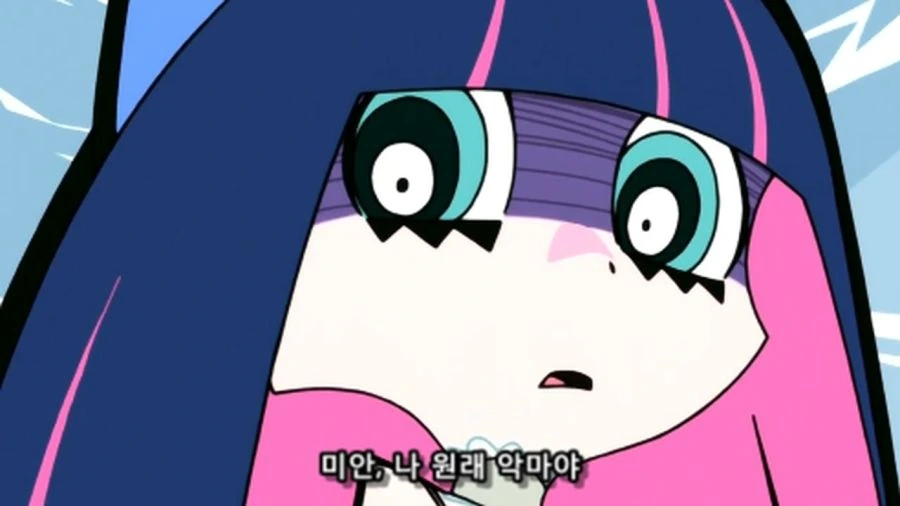 애니 팬스가에서 나온 마지막 장면 - 이미지 5