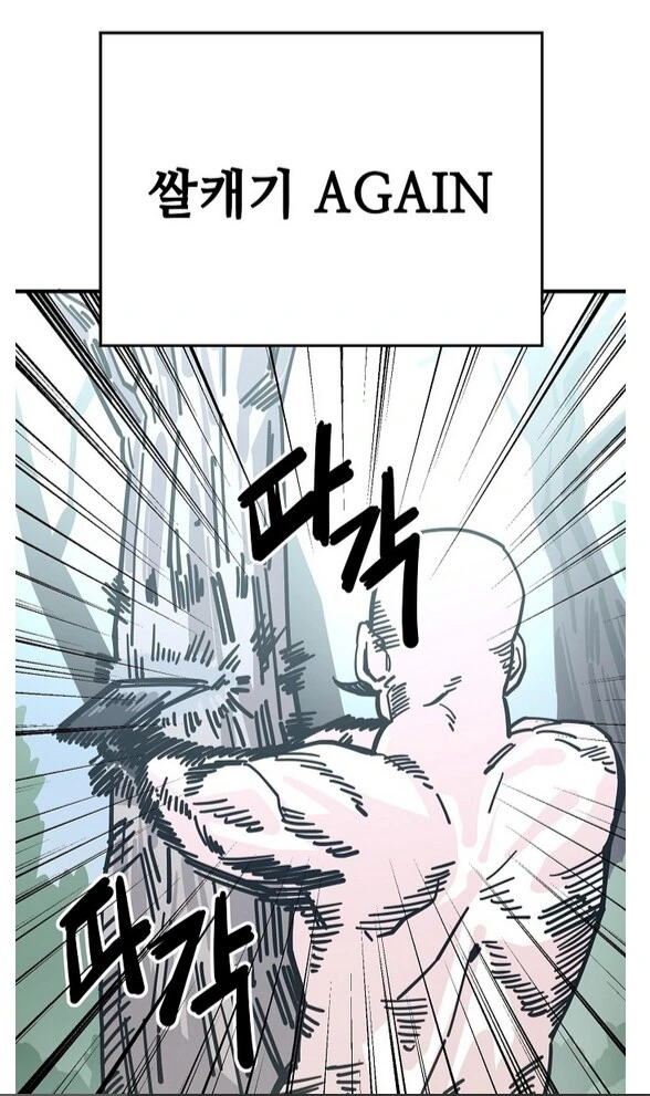 고양이만 나오면 떡상하는 인터넷 방송.manhwa - 이미지 2