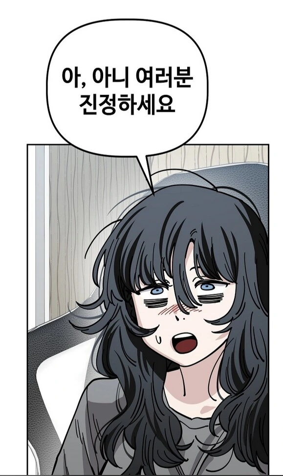고양이만 나오면 떡상하는 인터넷 방송.manhwa - 이미지 4