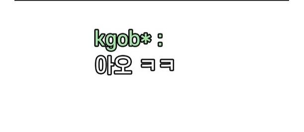 고양이만 나오면 떡상하는 인터넷 방송.manhwa - 이미지 7