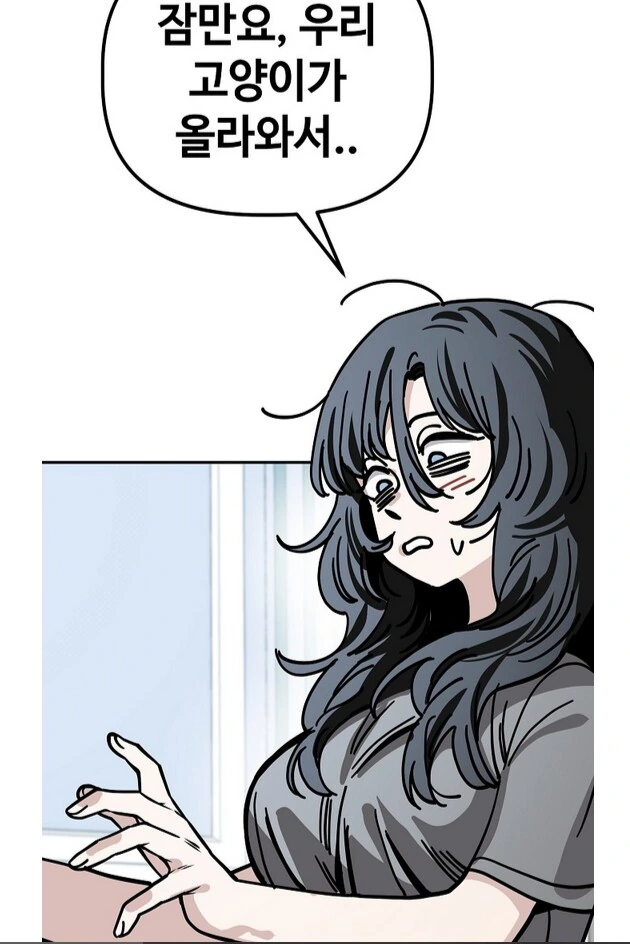고양이만 나오면 떡상하는 인터넷 방송.manhwa - 이미지 11