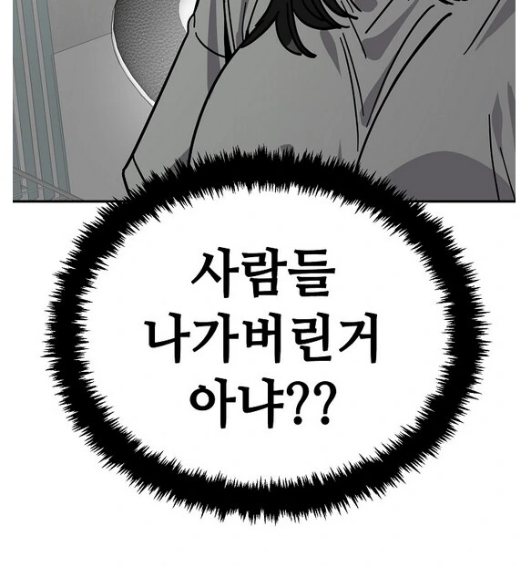 고양이만 나오면 떡상하는 인터넷 방송.manhwa - 이미지 20