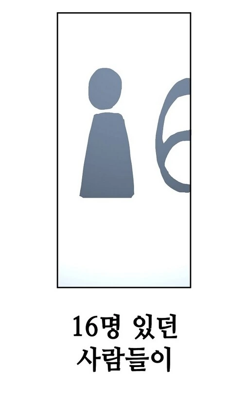 고양이만 나오면 떡상하는 인터넷 방송.manhwa - 이미지 21