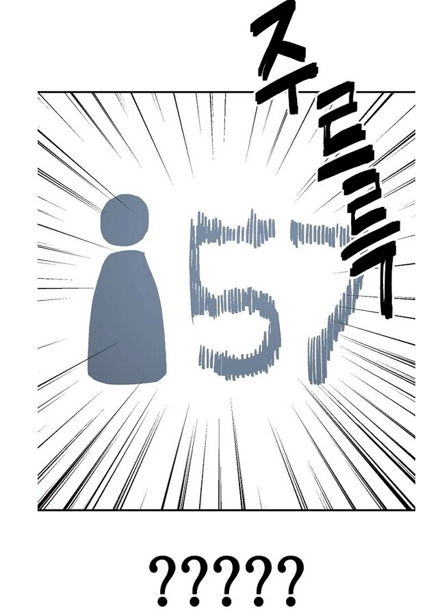 고양이만 나오면 떡상하는 인터넷 방송.manhwa - 이미지 27