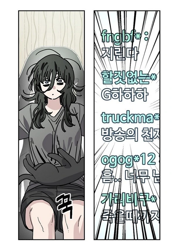 고양이만 나오면 떡상하는 인터넷 방송.manhwa - 이미지 30