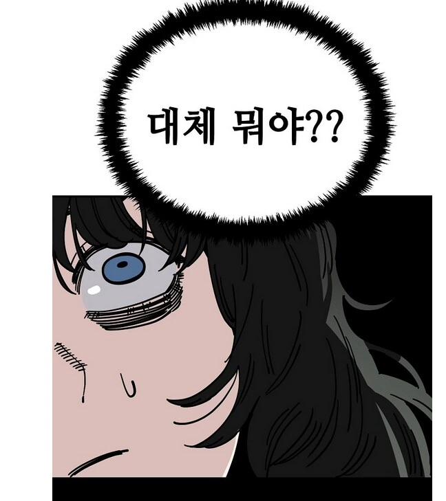 고양이만 나오면 떡상하는 인터넷 방송.manhwa - 이미지 31