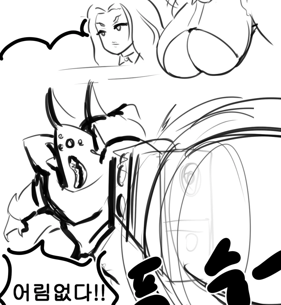 라오진)굿즈 광고.manga - 이미지 3
