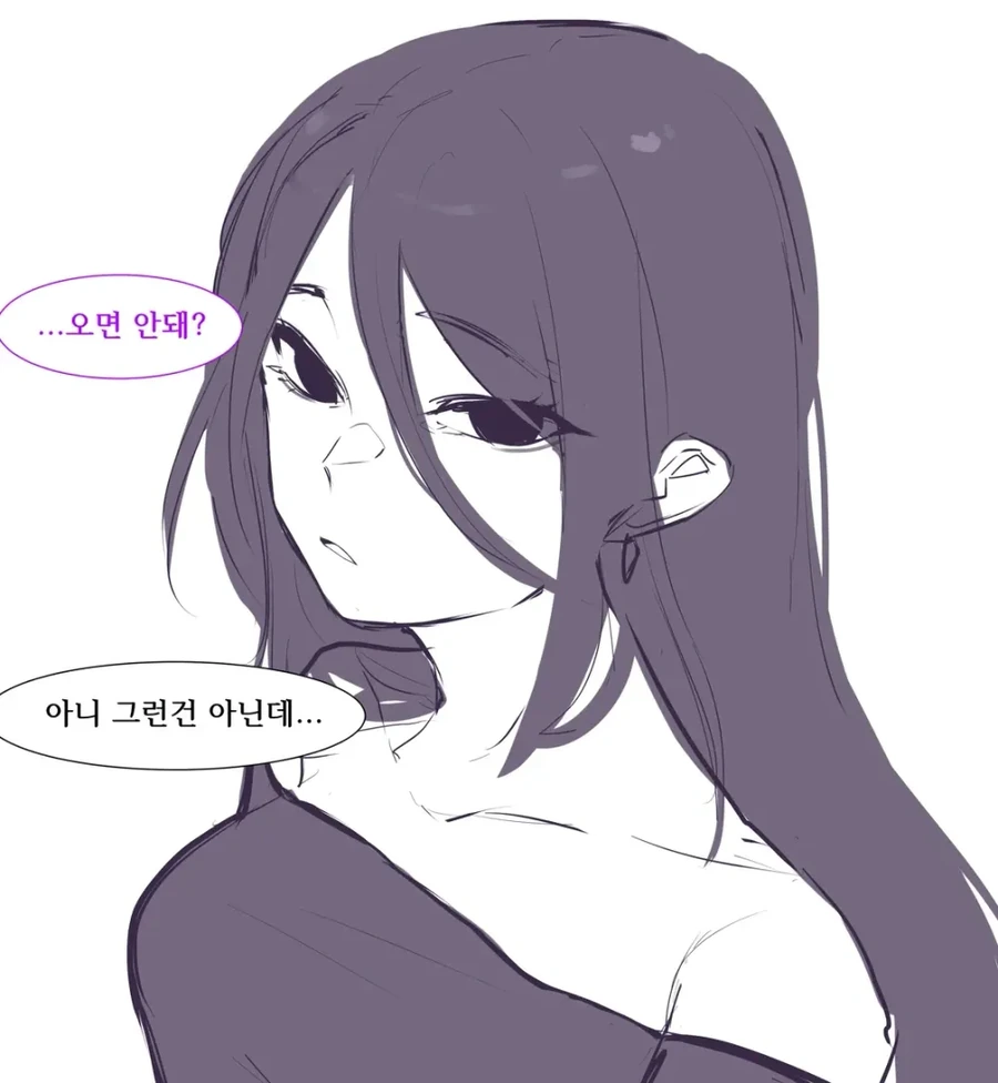 클럽에서 여사친을 만난 만화 - 이미지 2