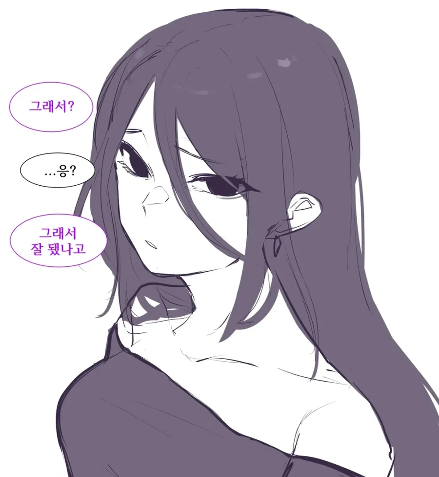 클럽에서 여사친을 만난 만화 - 이미지 6