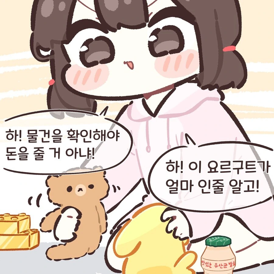 만화 작가중에 애 넷 이상 낳은 작가도 있나