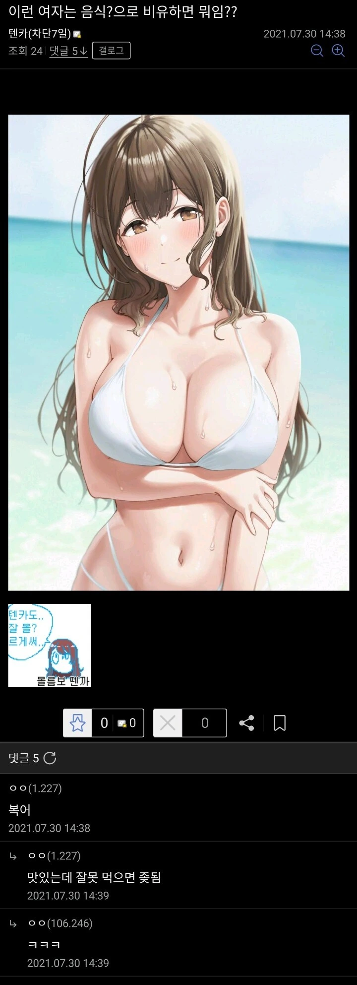 @) 텐카텐카야