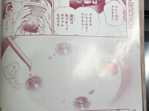 ㅇㅎ) 소년만화 잡지에서 ㅇㅠ두를 해금하는 방법.jpg - 이미지 3