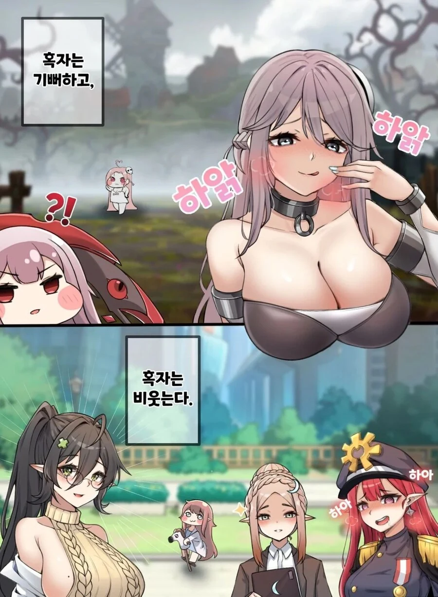 (트릭컬)어려진 교주 - 이미지 3