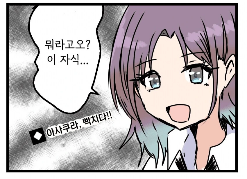 @) 마도카 특징) 이상함 - 이미지 2