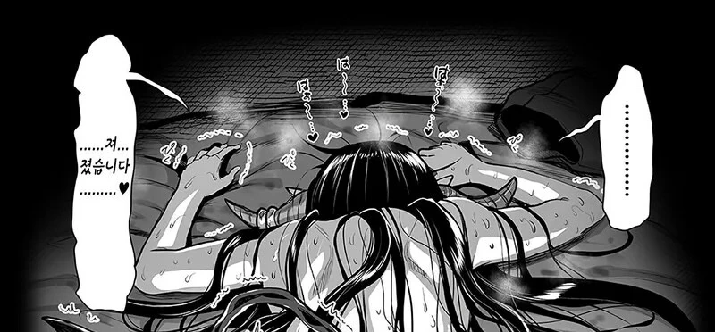 용사따위 손가락 하나로 이겨주마 만화 - 이미지 2
