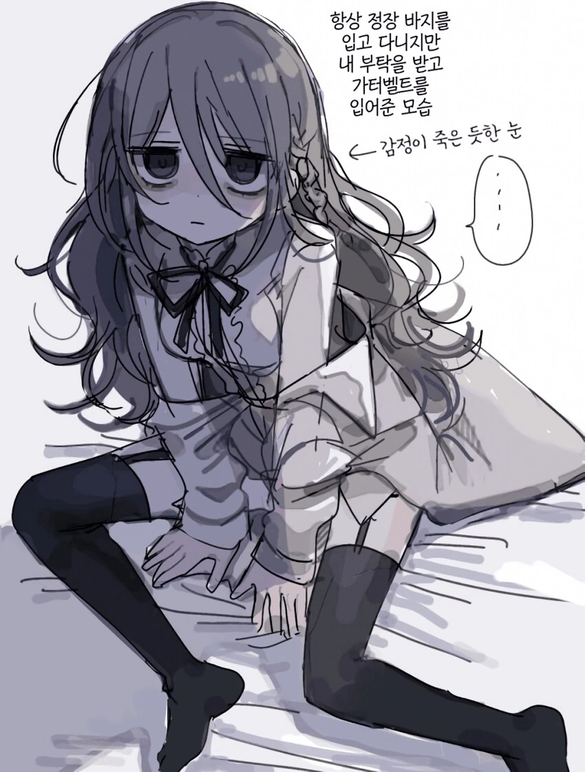 부탁하면 일단 들어주는 연구원 누나.manhwa - 이미지 2