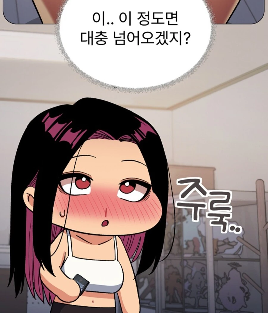 인성쓰레기 꼴초가 세우는 흡연계획 - 이미지 5