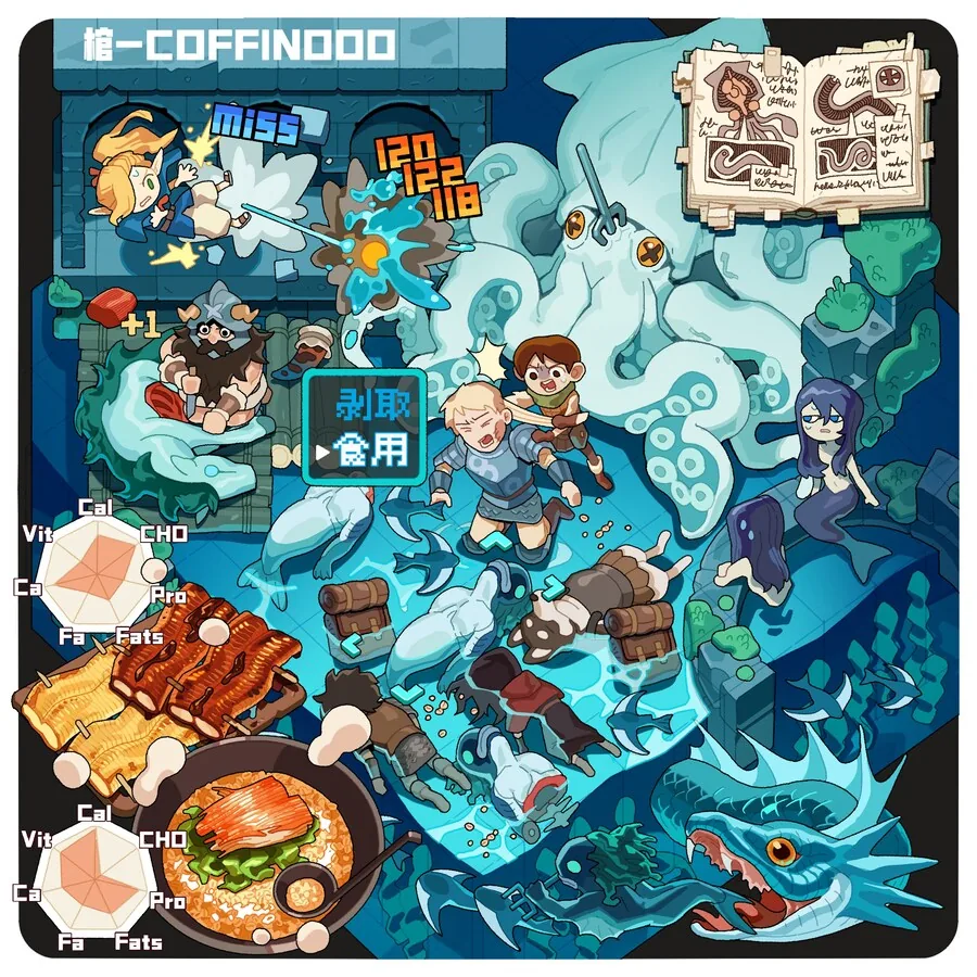 던전밥)JRPG 스타일 - 이미지 4