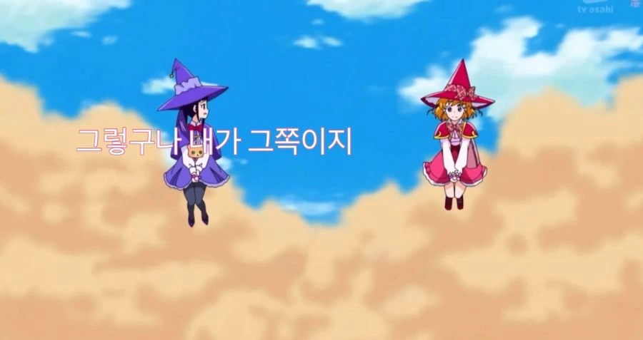 마법사 프리큐어!! ~MIRAI DAYS~ 변신씬