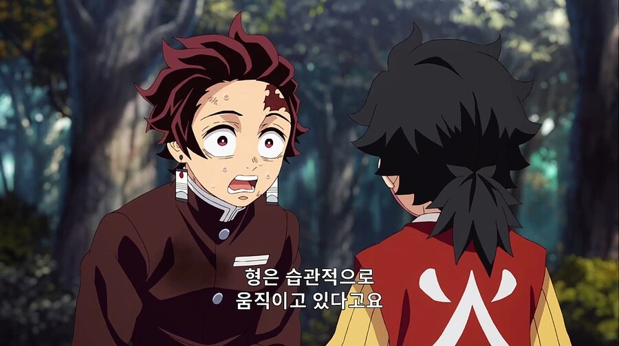 귀멸의 칼날) 무잔 보기도 전에 죽을뻔한 탄지로... - 이미지 2