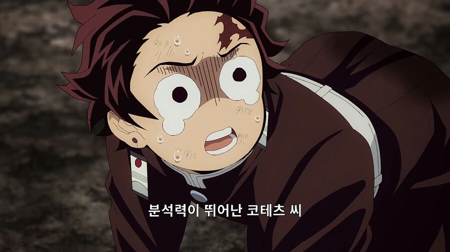 귀멸의 칼날) 무잔 보기도 전에 죽을뻔한 탄지로... - 이미지 7