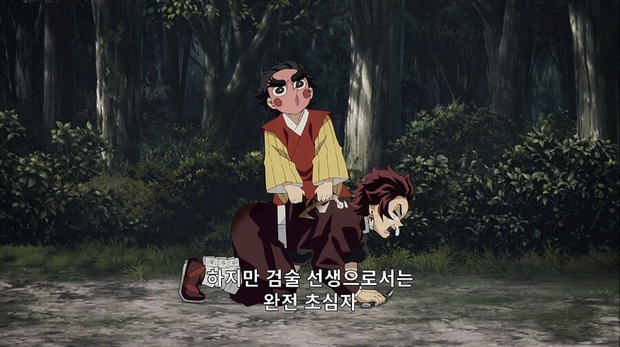 귀멸의 칼날) 무잔 보기도 전에 죽을뻔한 탄지로... - 이미지 8