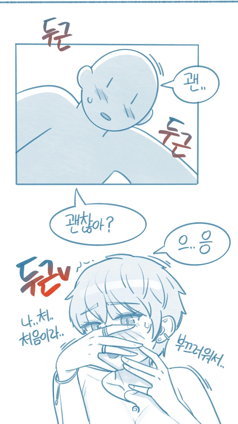 톰보이를 좋아하는 사람은 제정신이 아니라는 Manhwa - 이미지 9