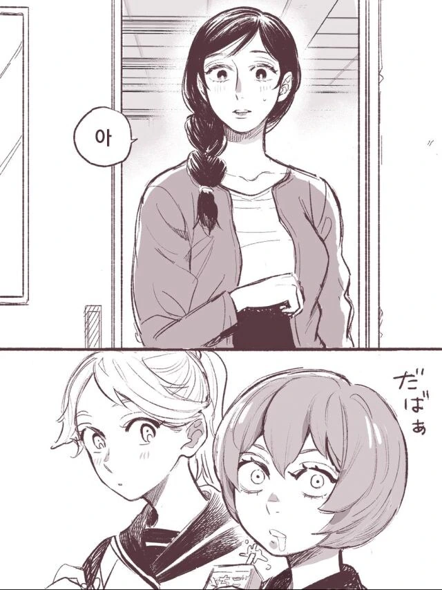 34살 새로운 언니가 생긴 17살 여동생.manga - 이미지 8