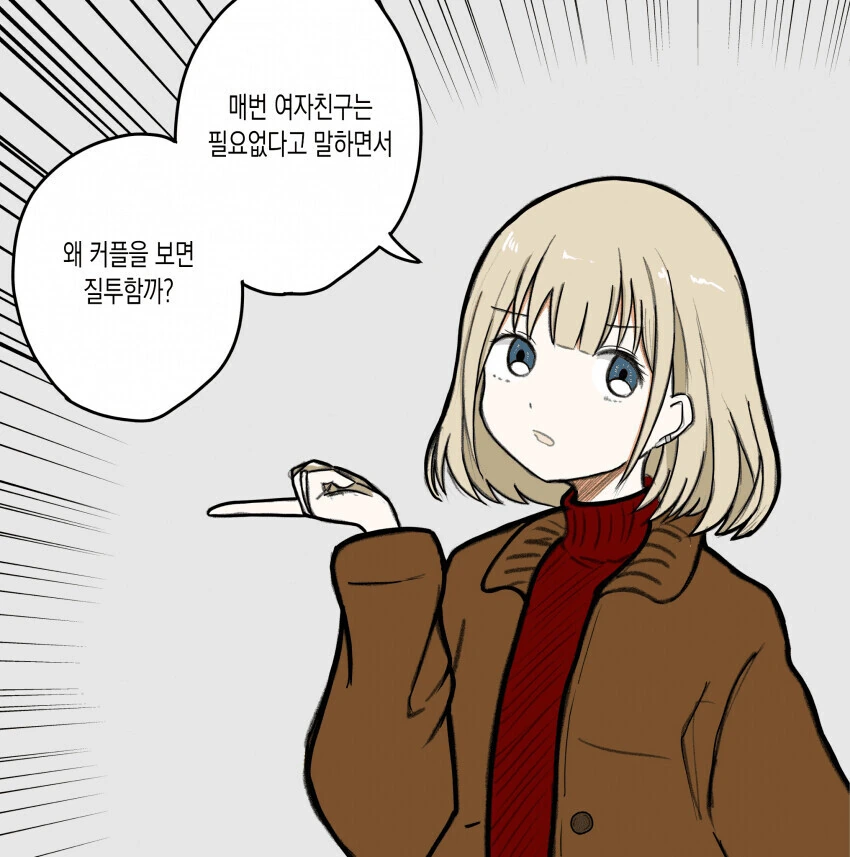 @)아사히랑 연애? 하는 만화 - 이미지 5
