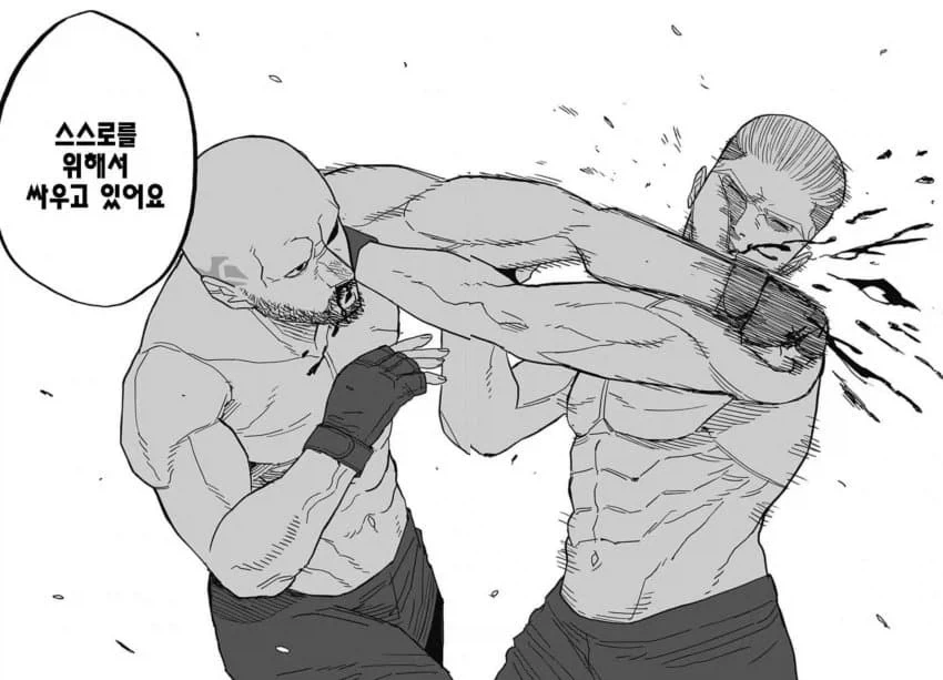패배가 두려워 도망친 챔피언이 돌아오는 .manwha - 이미지 15