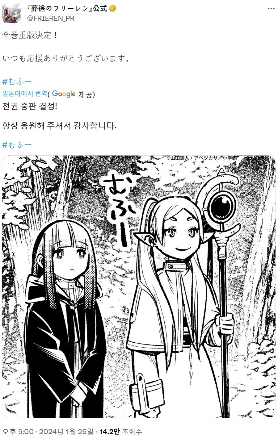 프리렌) 므흣~ 물이 많이 들어오네