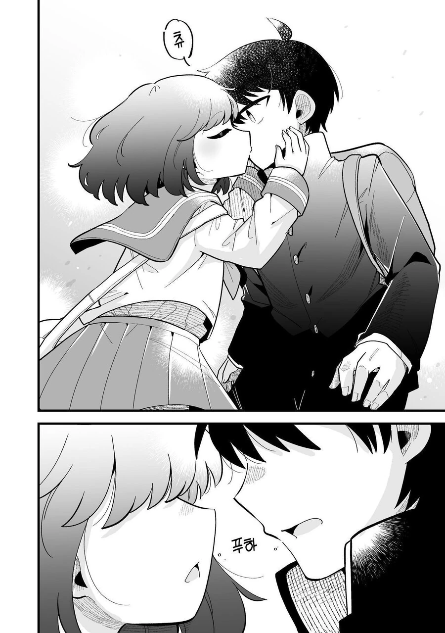 남자인줄 알았던 소꿉친구가 여자였다 manhwa - 이미지 22