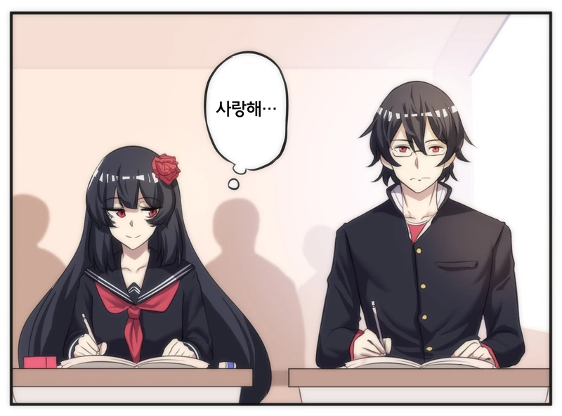 얀데레 스토커 만화 1~4