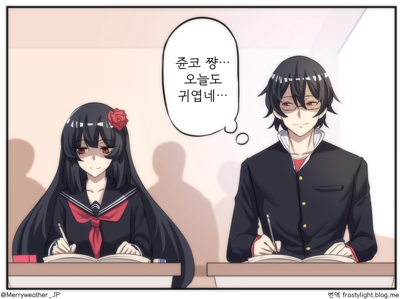 얀데레 스토커 만화 1~4 - 이미지 4