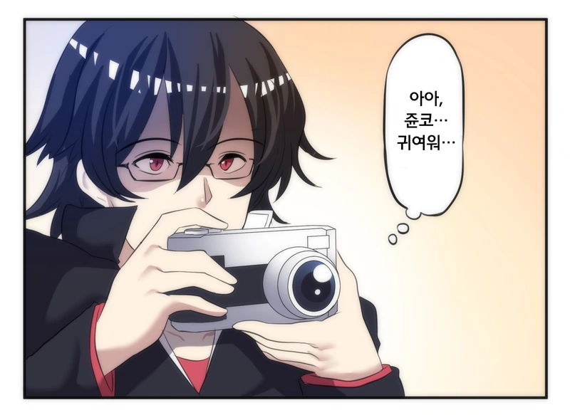 얀데레 스토커 만화 1~4 - 이미지 10