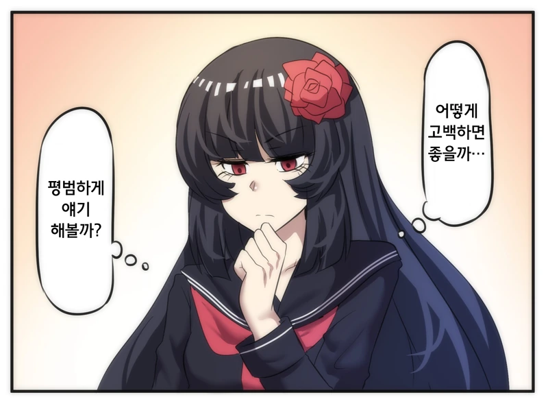 얀데레 스토커 만화 1~4 - 이미지 13