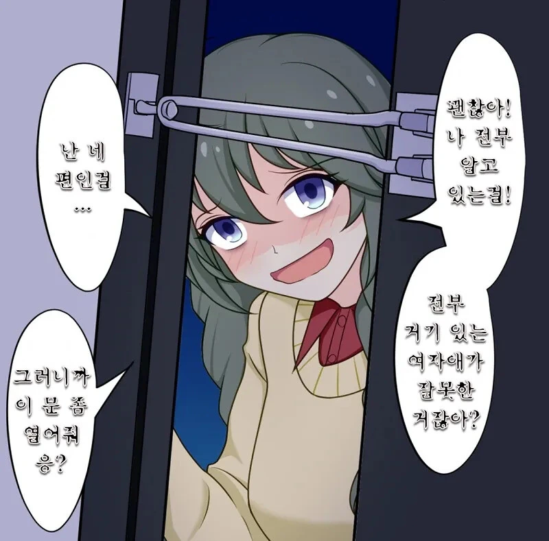 프리코네) 하나도 안 무서운 얀데레들