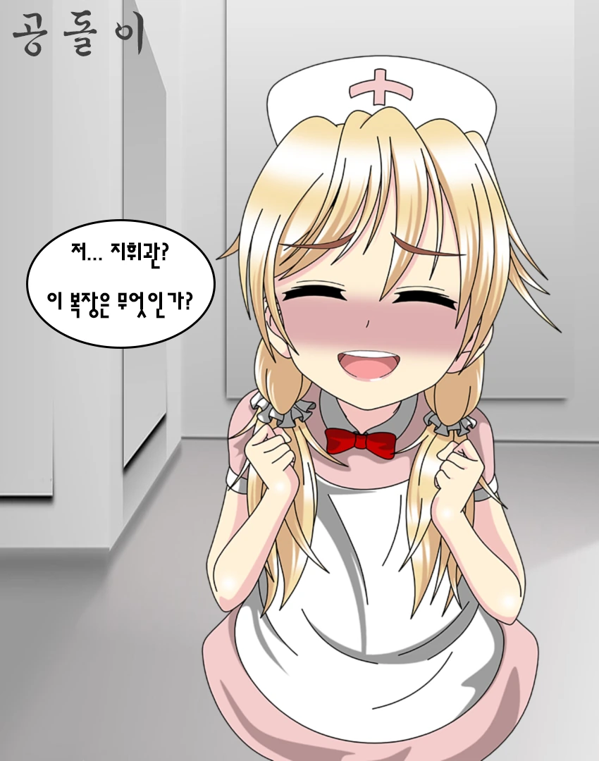 [소녀전선]간호사 나강 할매 - 이미지 4