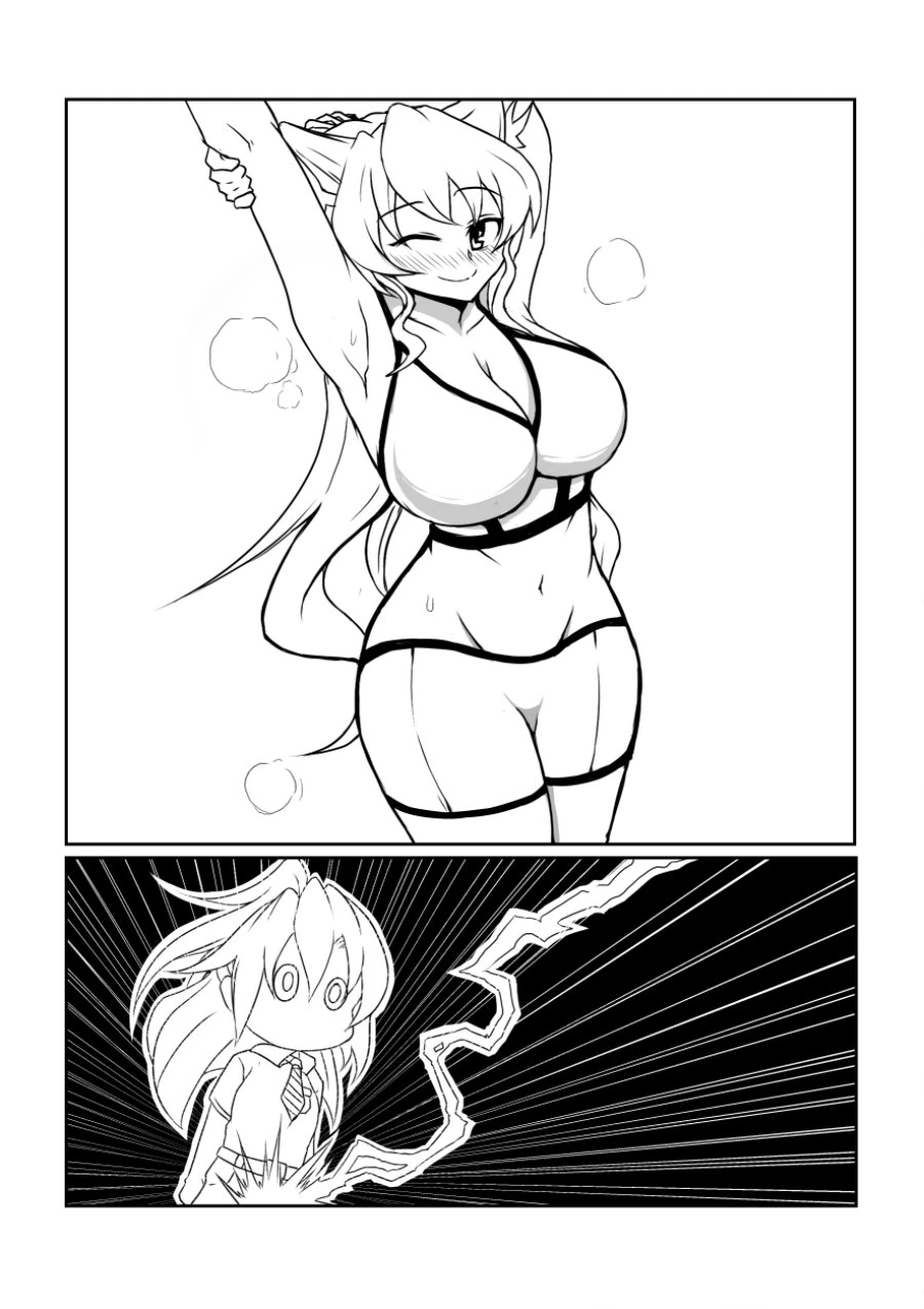 [심포기어] 트레이닝 후