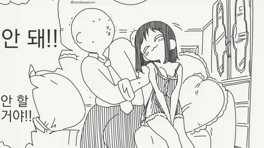 바람피는 만화.manhwa - 이미지 22