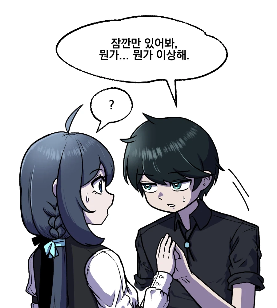 아낌없이 주는 여자친구 Manhwa - 이미지 2