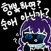아낌없이 주는 여자친구 Manhwa - 이미지 6