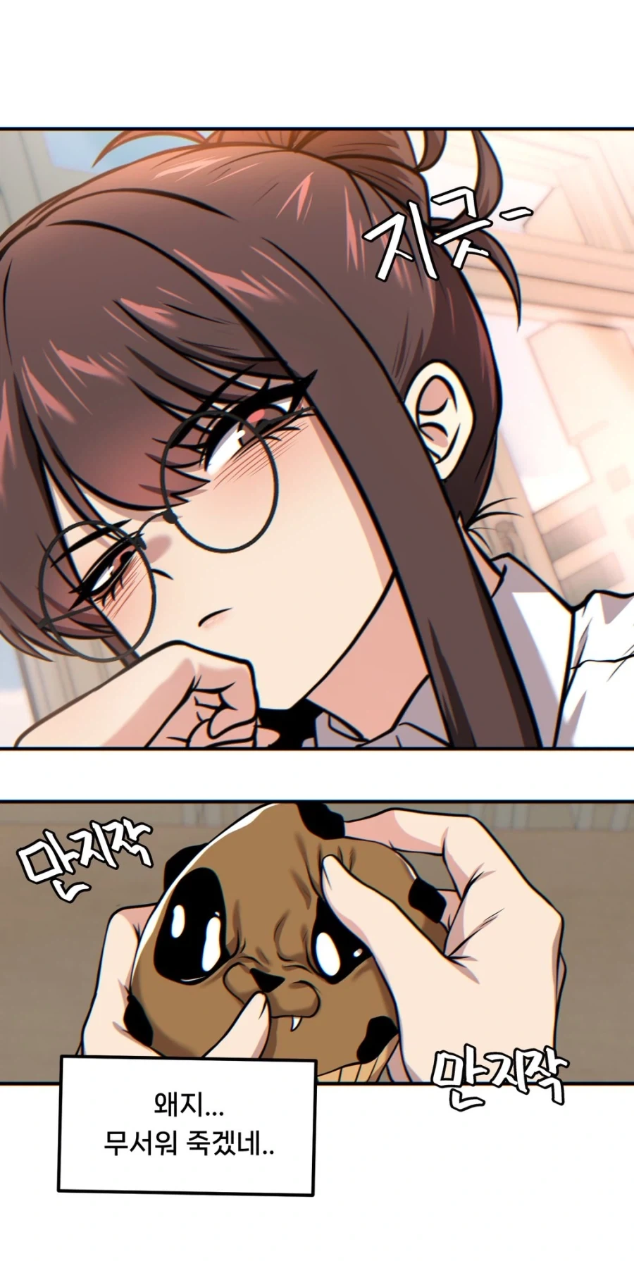 옆자리 근육녀의 말랑이 만지는 만화 - 이미지 2