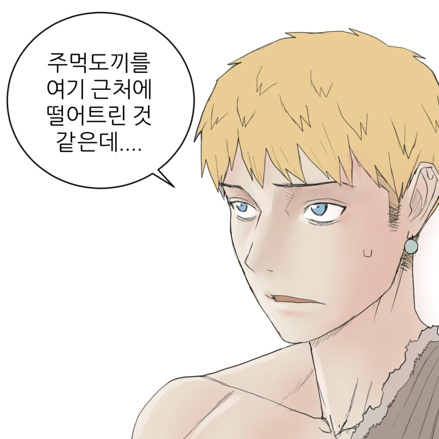 원시인으로 살아남기 .manhwa - 이미지 14