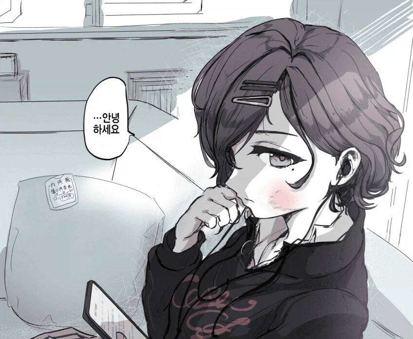 @)마도카와 사랑니 .manhwa