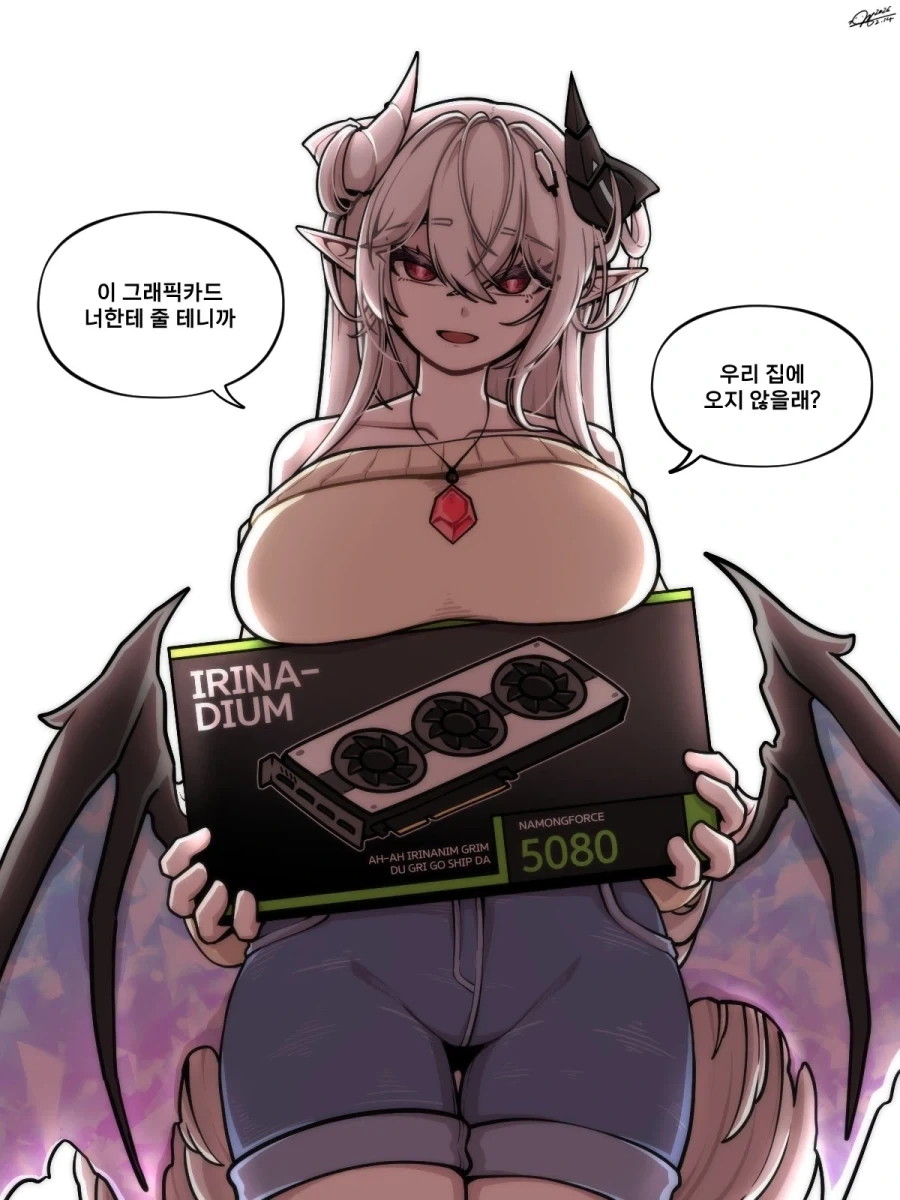 그래픽카드로 유혹하는 Manhwa