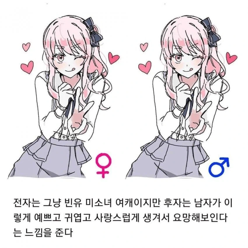 ㅂㅊ가 좋은 이유...jpg
