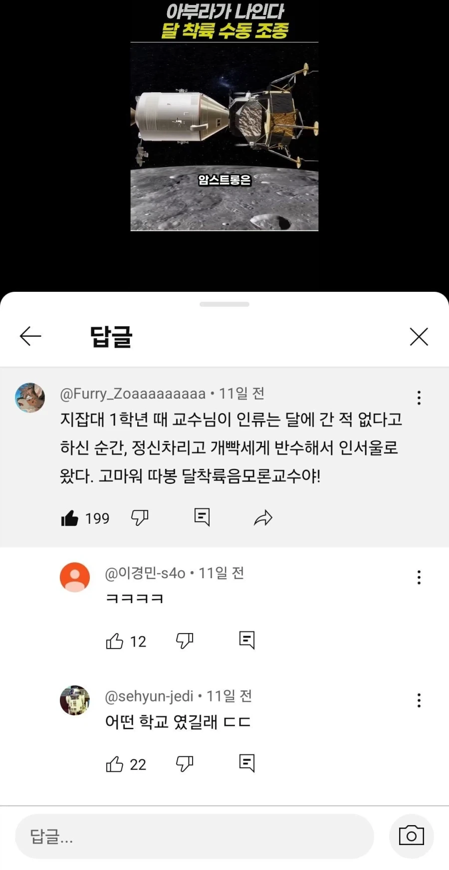 싱글벙글 반수 사유