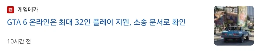 돈버린이 실패해도 소니 실적은 상승할 가능성이 높다는 증거 - 이미지 2