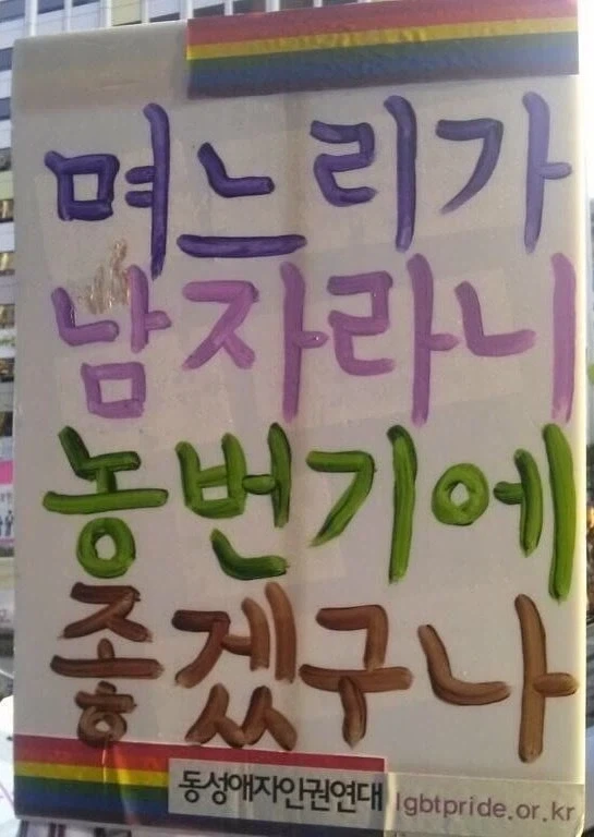 농가에서 의외로 반기는 것